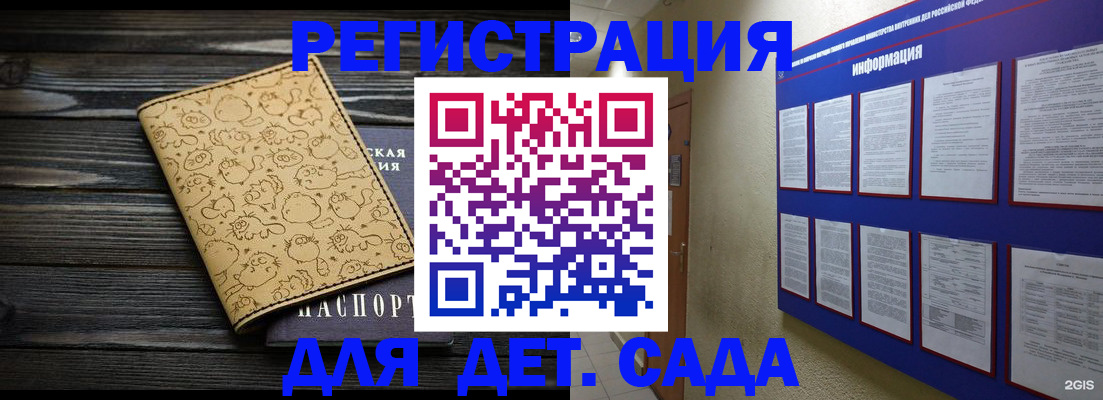 прописка гарантия в Белореченске